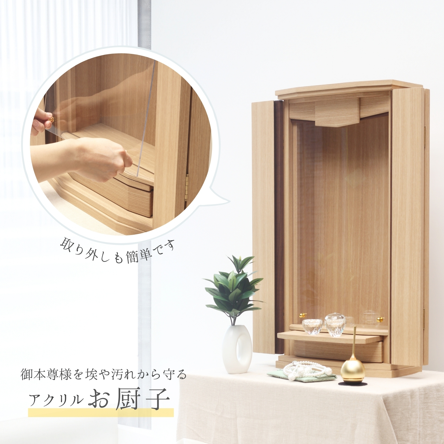 イレイン商品画像