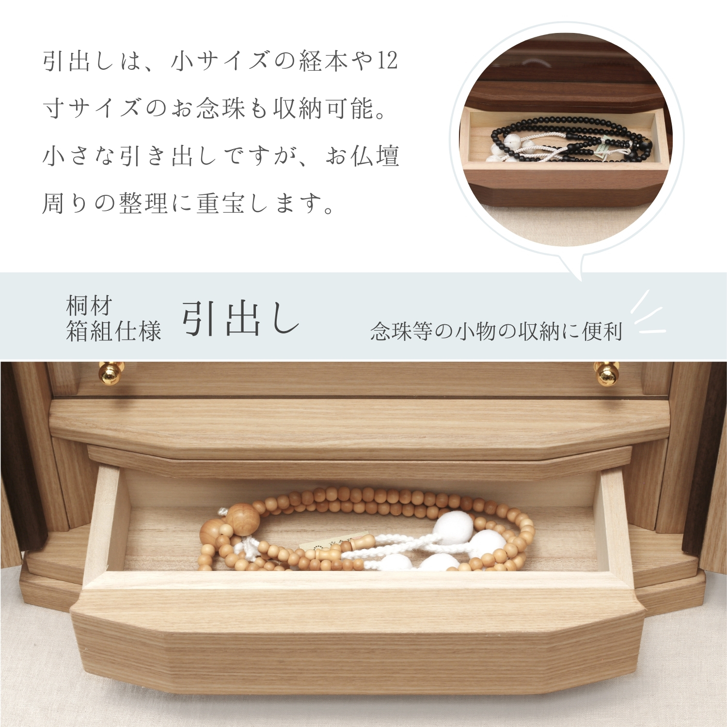 イレイン商品画像-