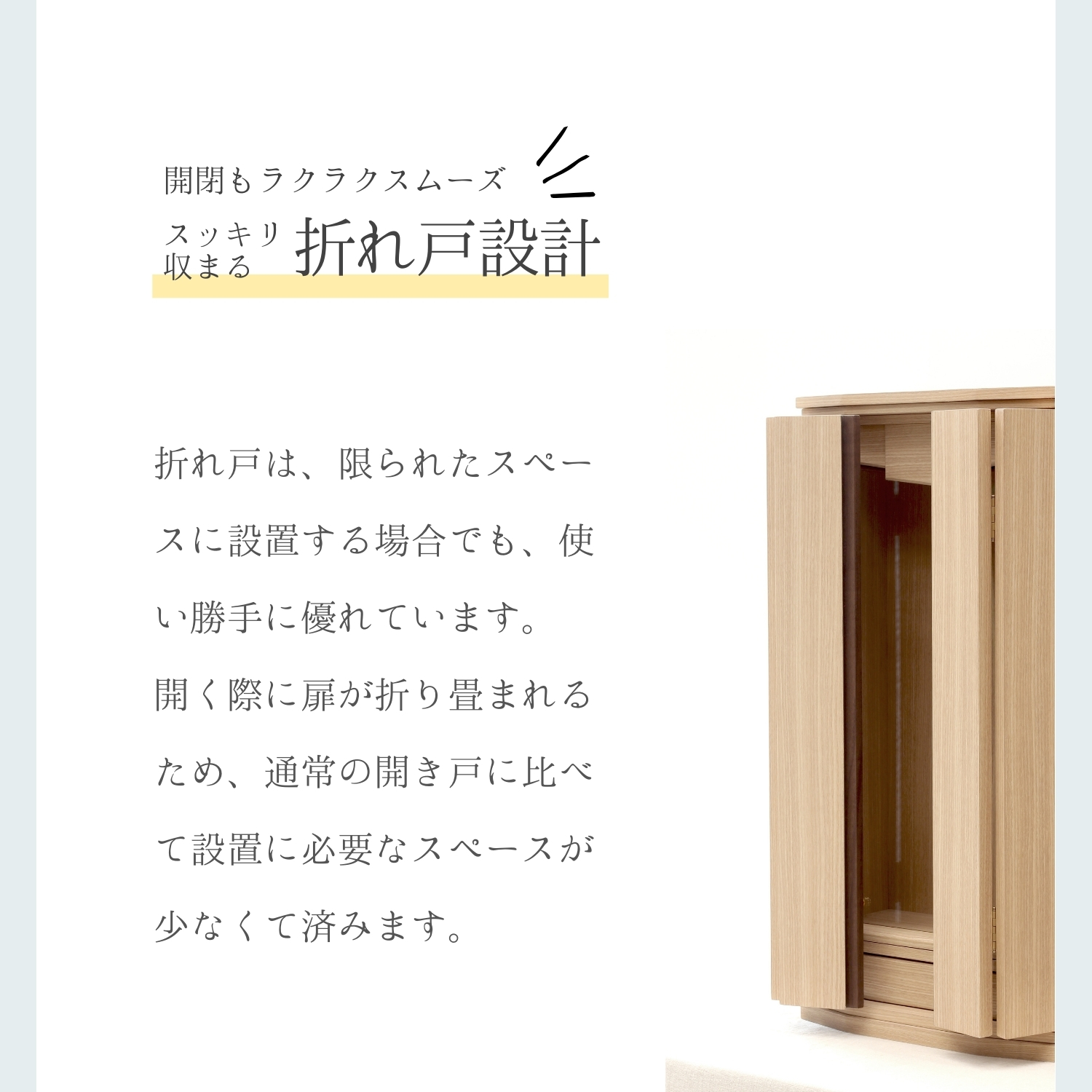 イレイン商品画像-