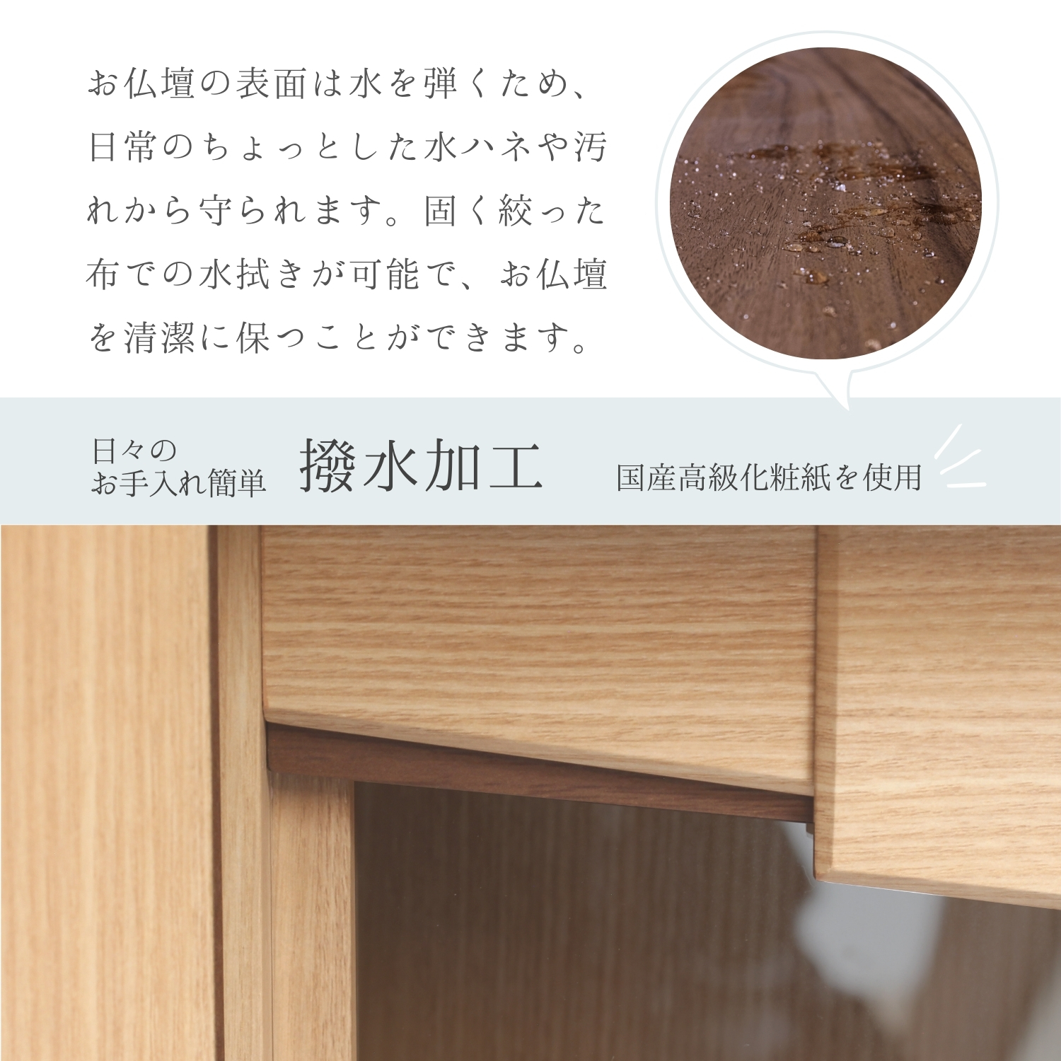 イレイン商品画像-