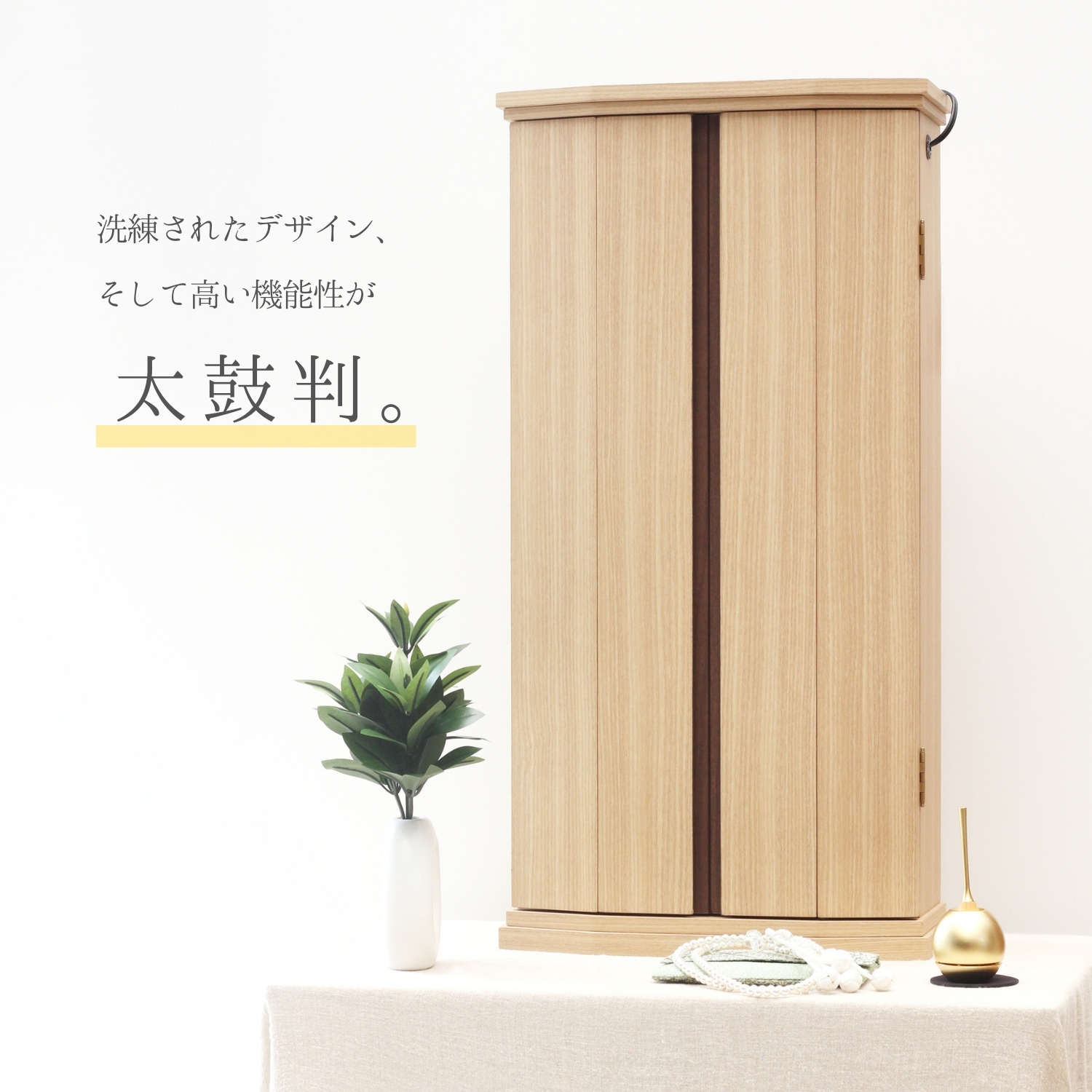 イレイン商品画像-01