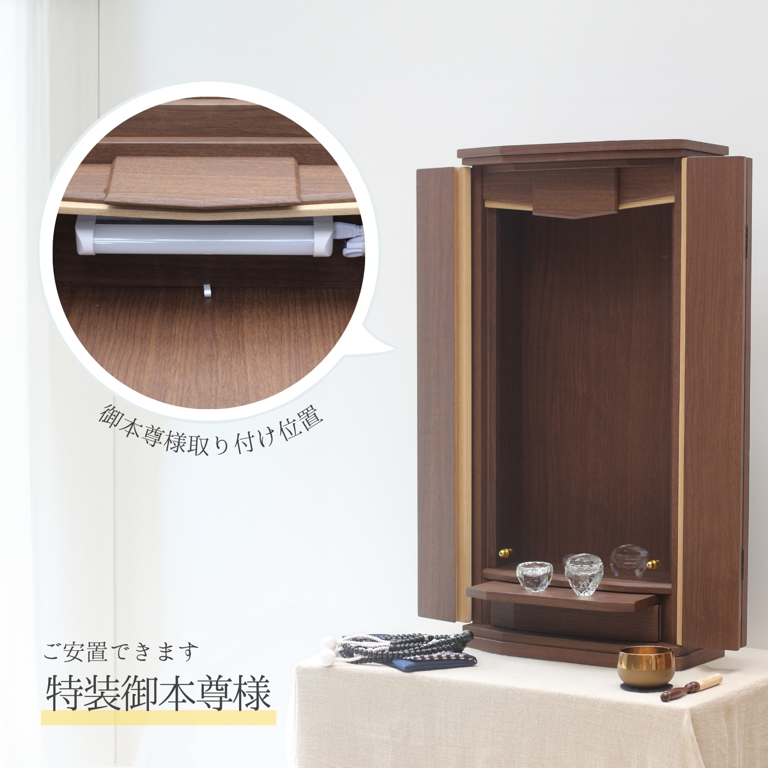 イレイン商品画像