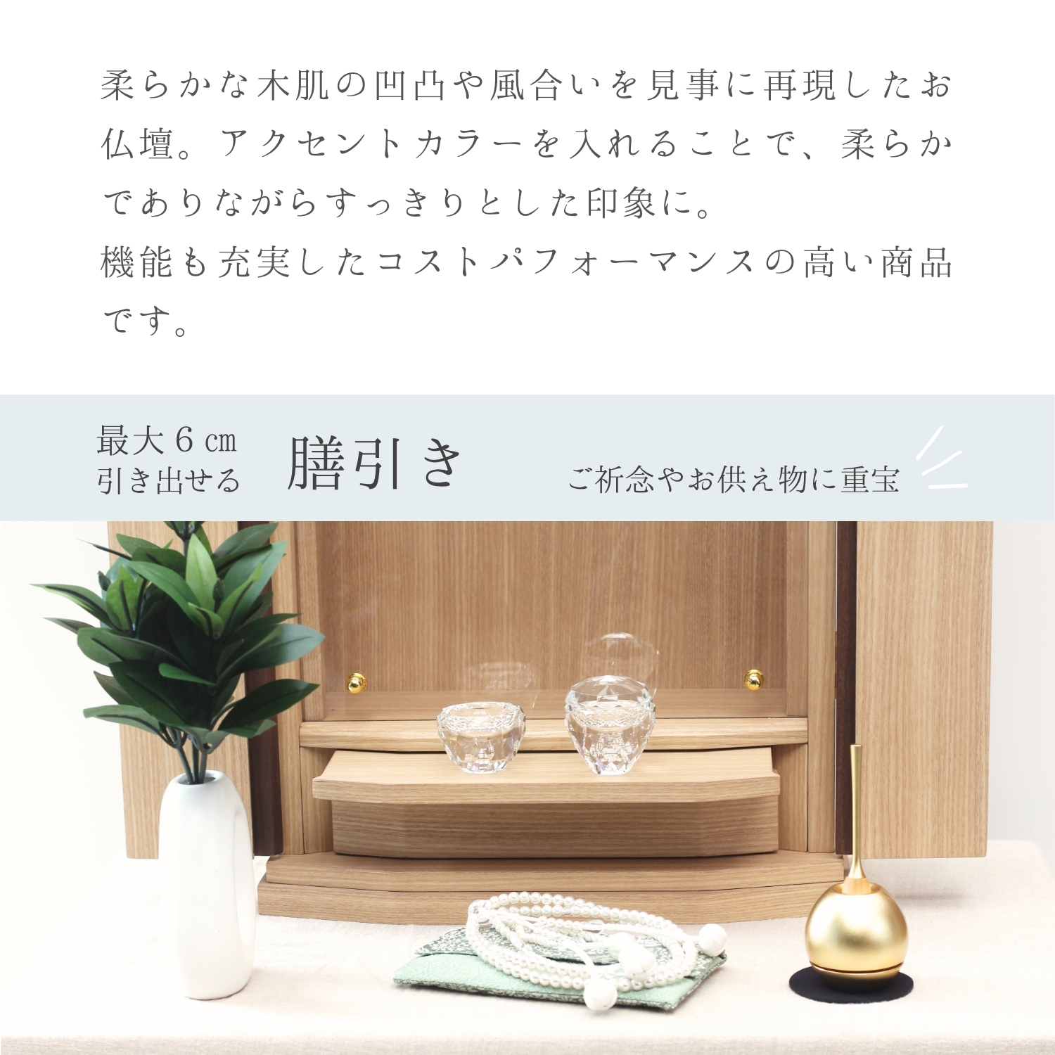 イレイン商品画像-