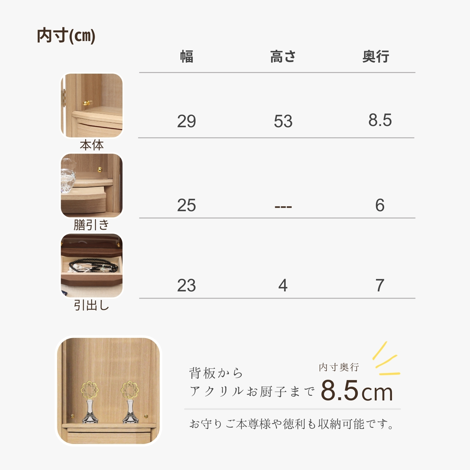 イレイン商品画像-