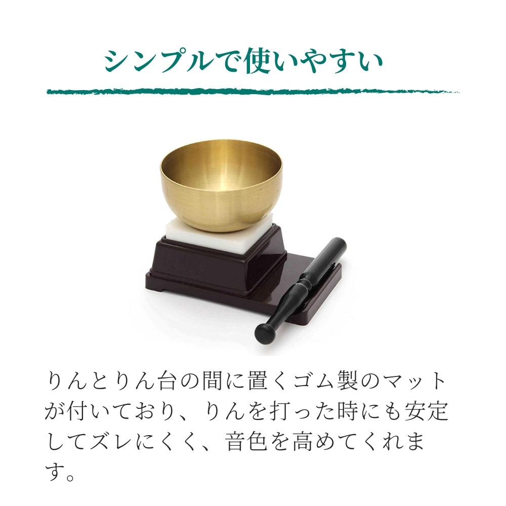 ブック型上置き