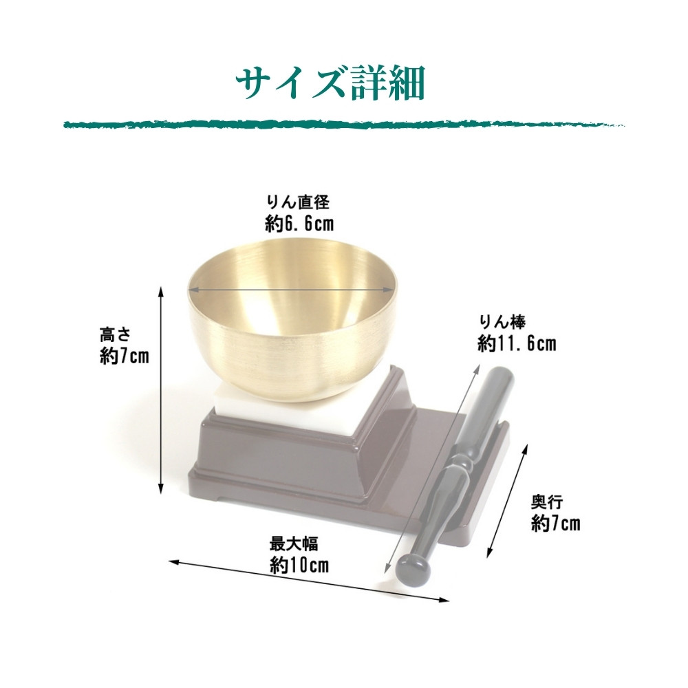 ブック型上置き