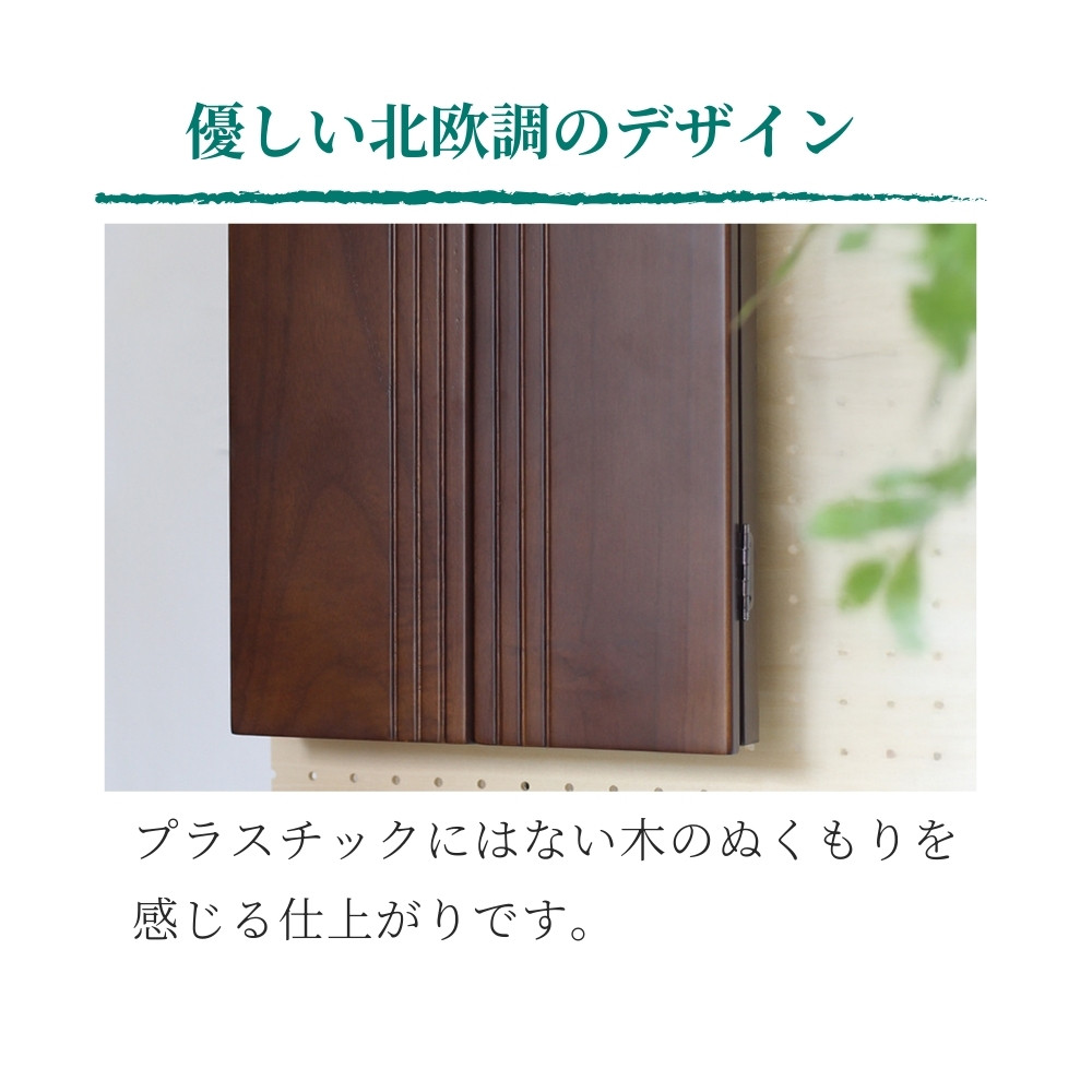 ブック型上置き