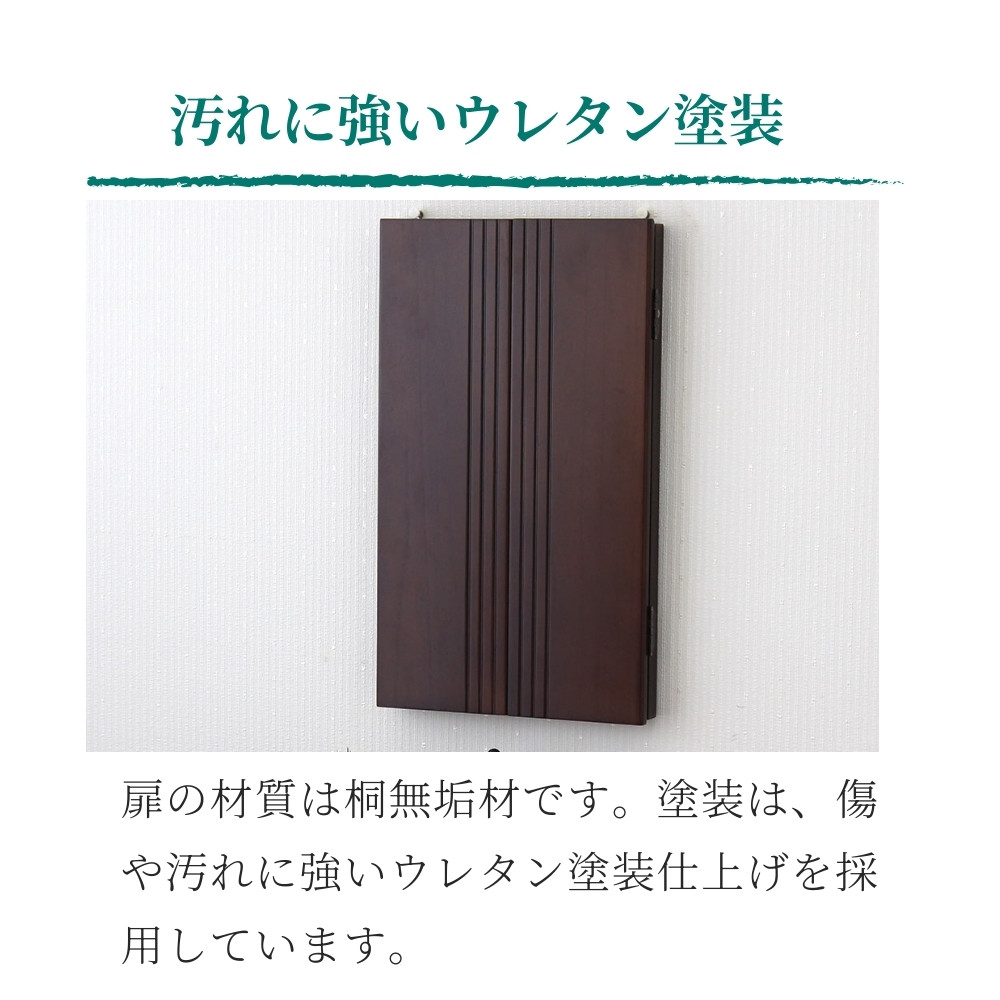 ブック型上置き