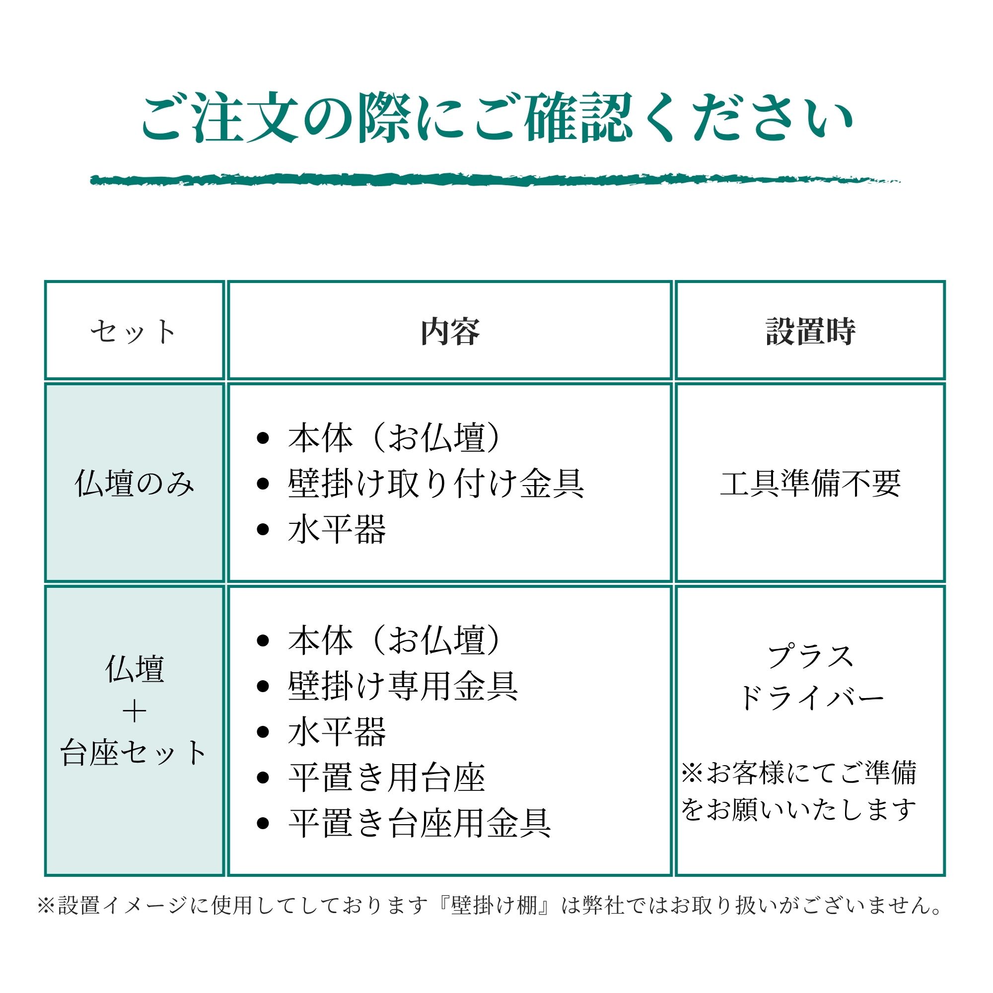 エアーアルター