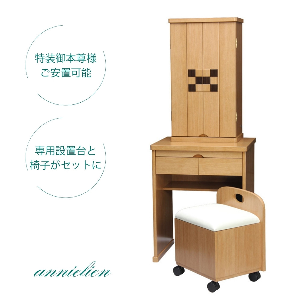 アニーリアン説明