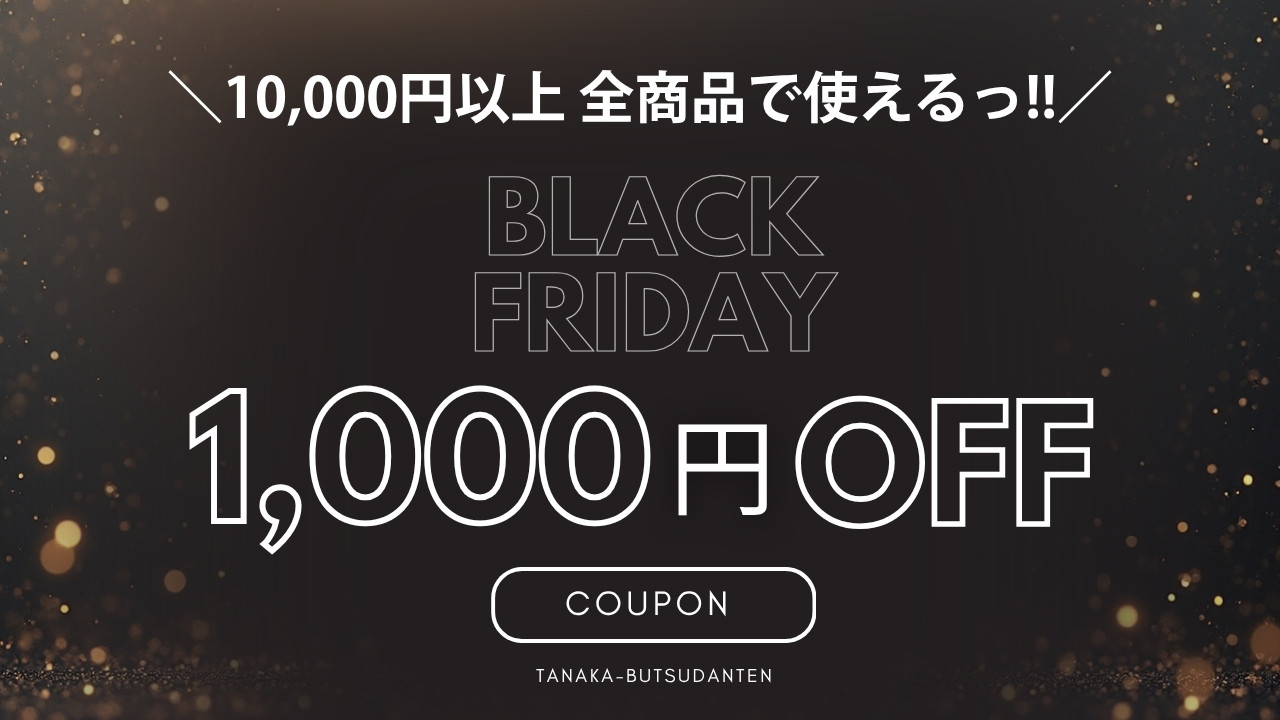 仏壇 - 商品スライダー 5