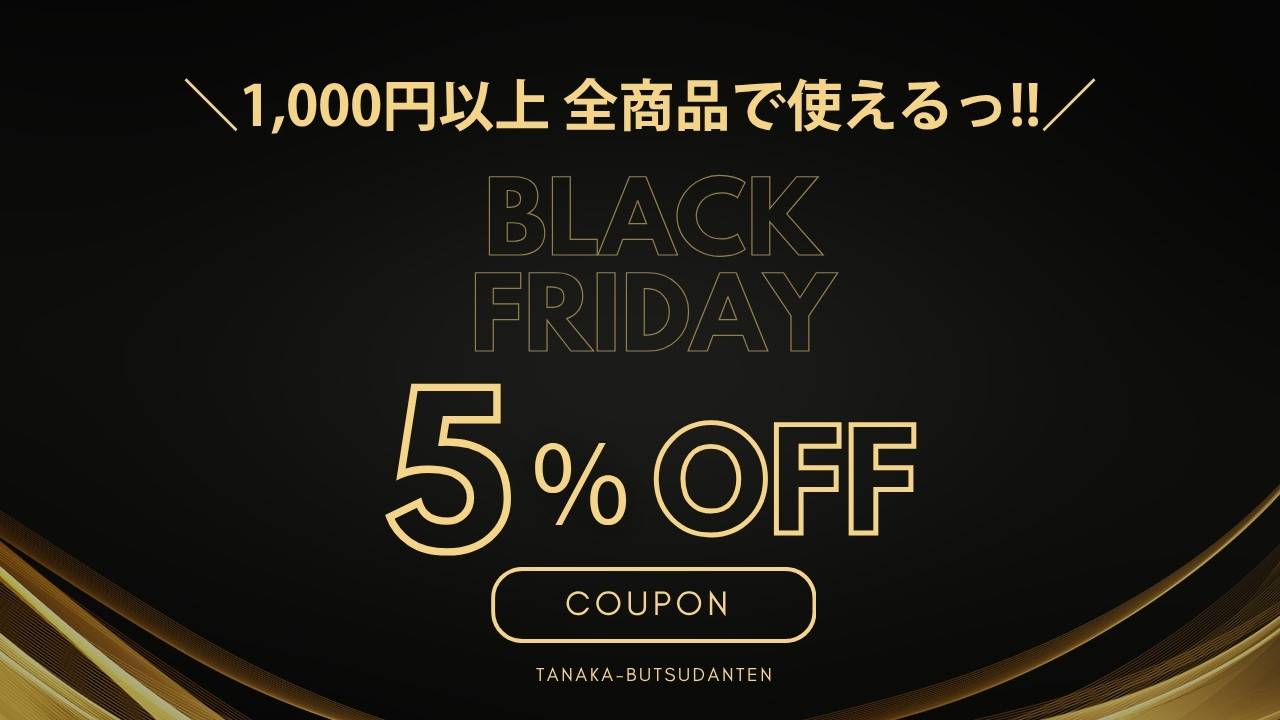 仏壇 - 商品スライダー 2