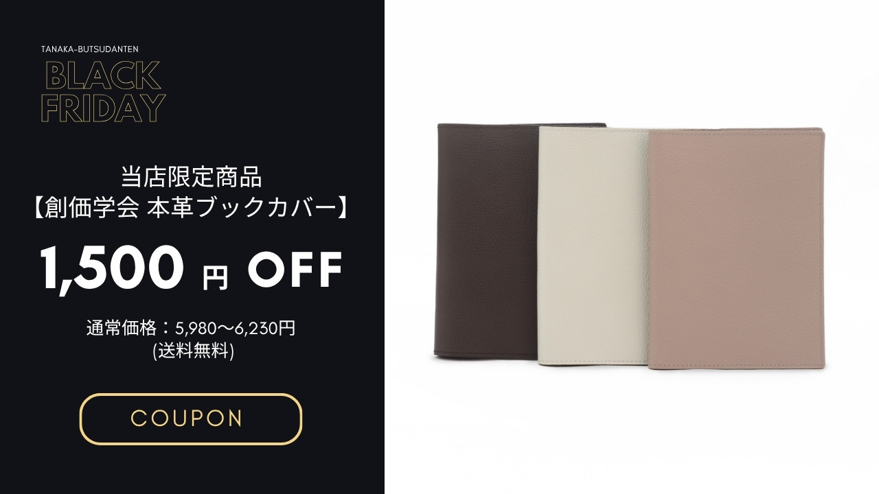 仏壇 - 商品スライダー 3