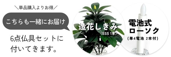 オプションバナー