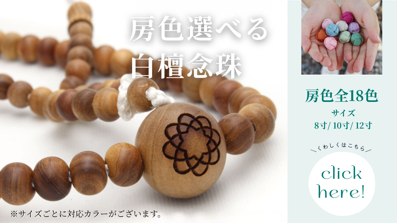 仏壇 - 商品スライダー