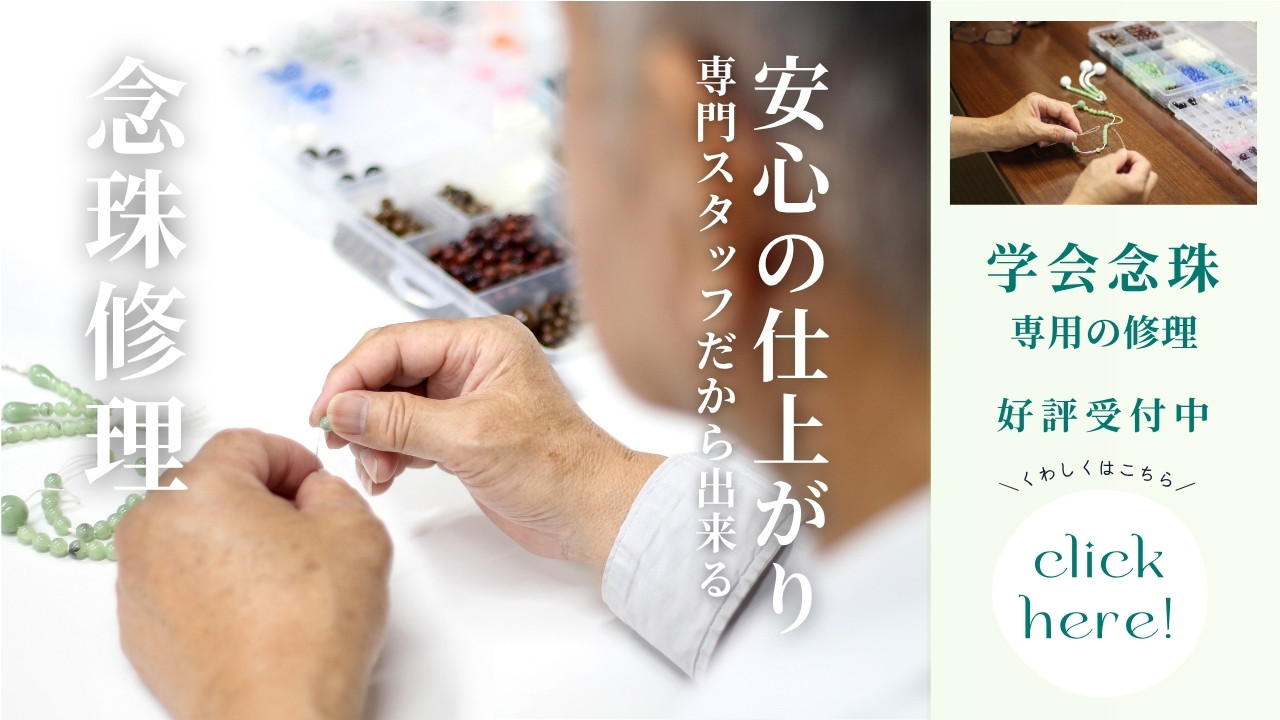 仏壇 - 商品スライダー 3