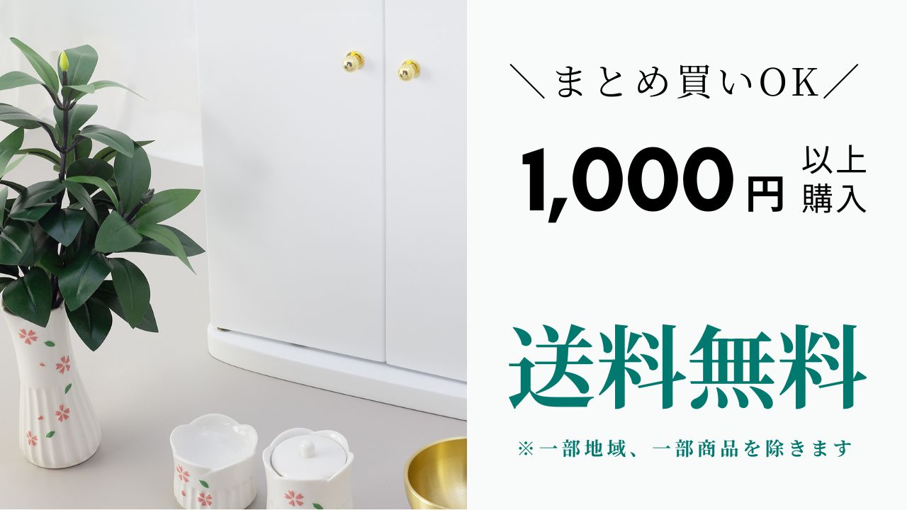 仏壇 - 商品スライダー 4