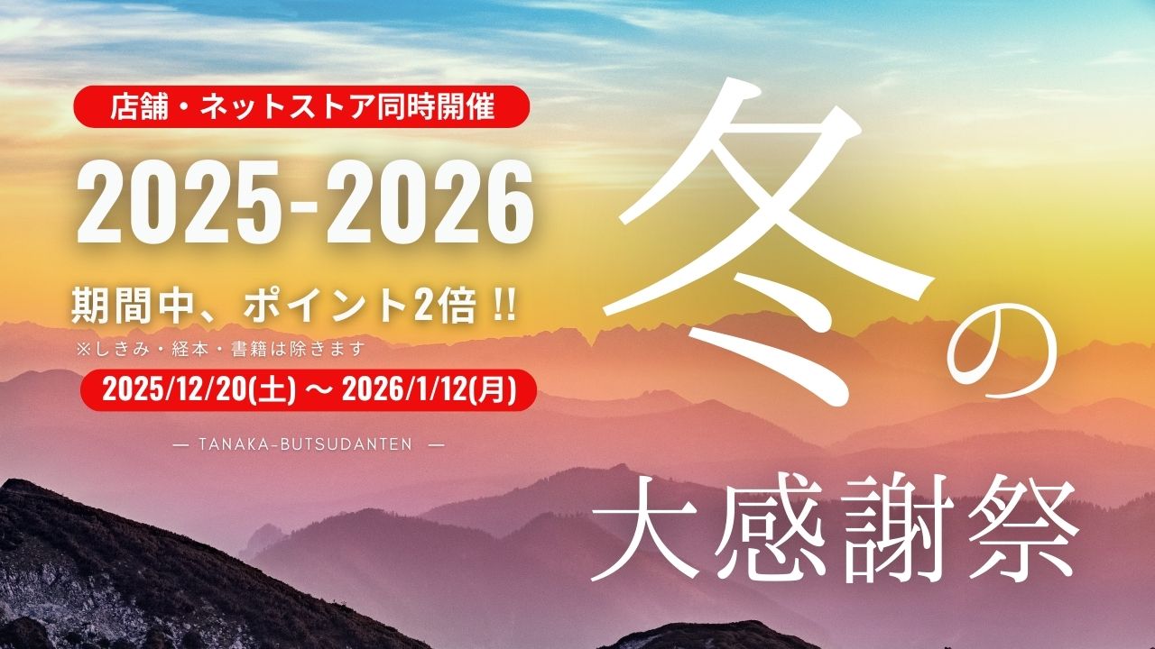 仏壇 - 商品スライダー 2