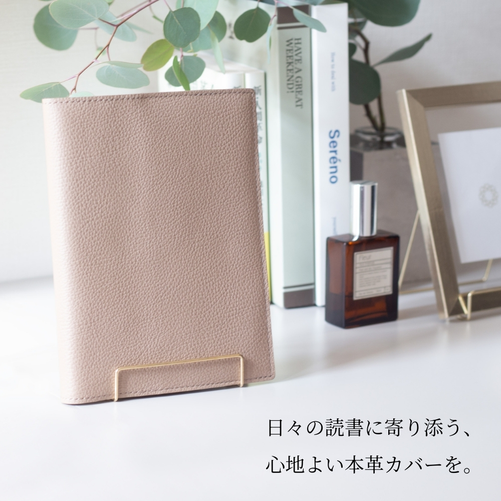当店限定商品／【本革ブックカバー】聖教ワイド文庫対応 日本製 ダーク
