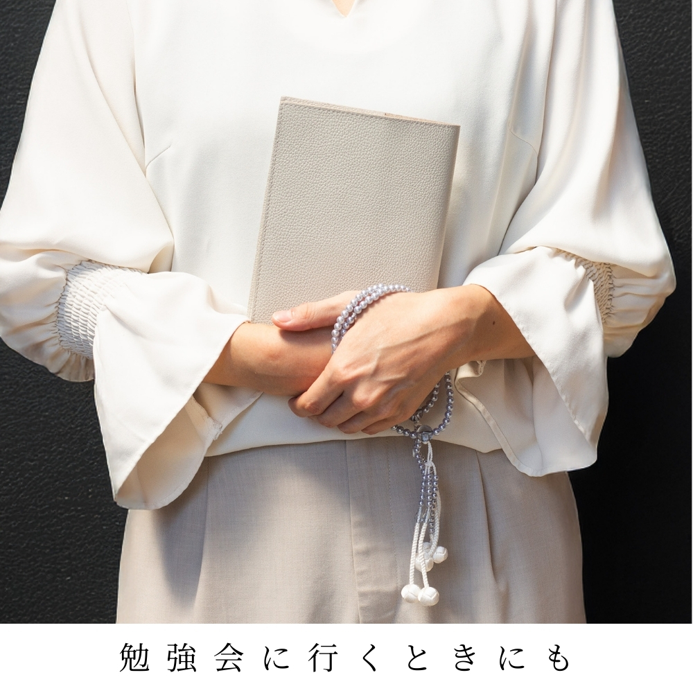 イノラブックカバー