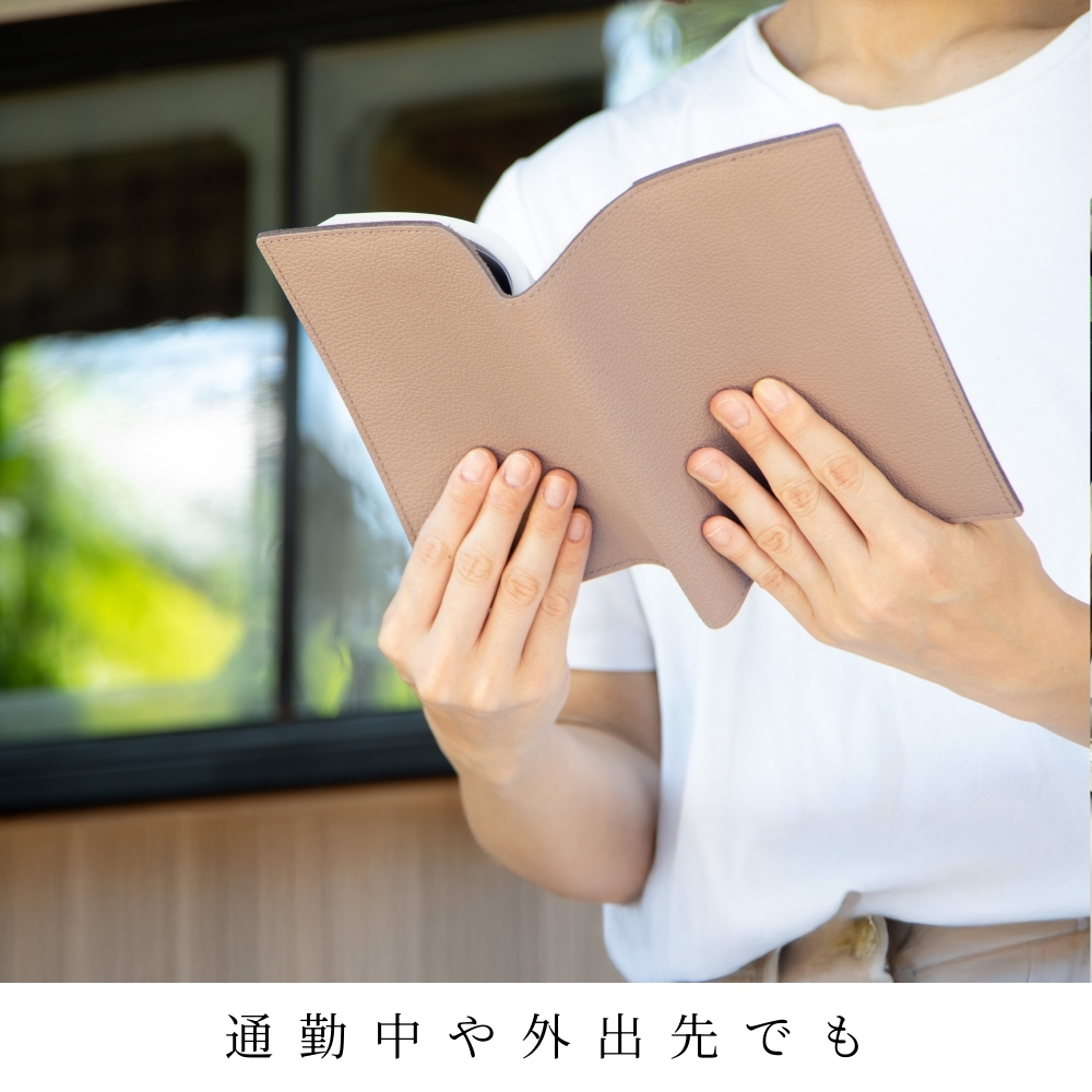 当店限定商品／【本革ブックカバー】聖教ワイド文庫対応 日本製 ダーク