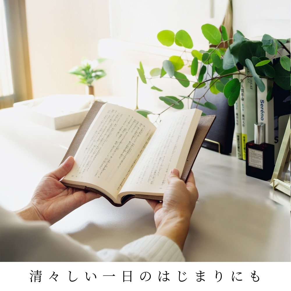 イノラブックカバー