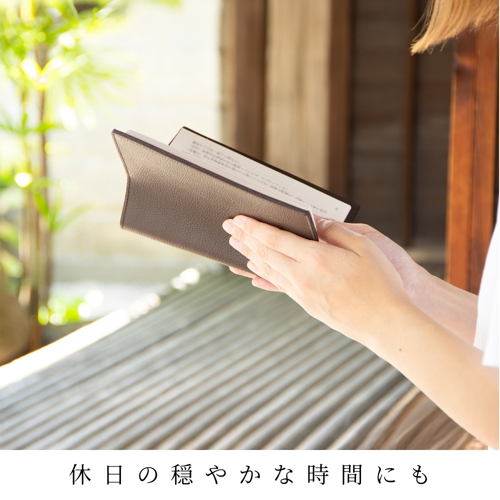 イノラブックカバー