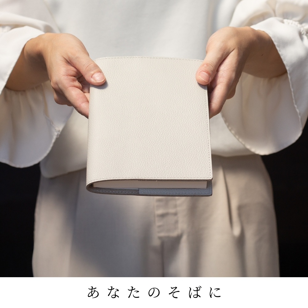 当店限定商品／【本革ブックカバー】聖教ワイド文庫対応 日本製 ダーク