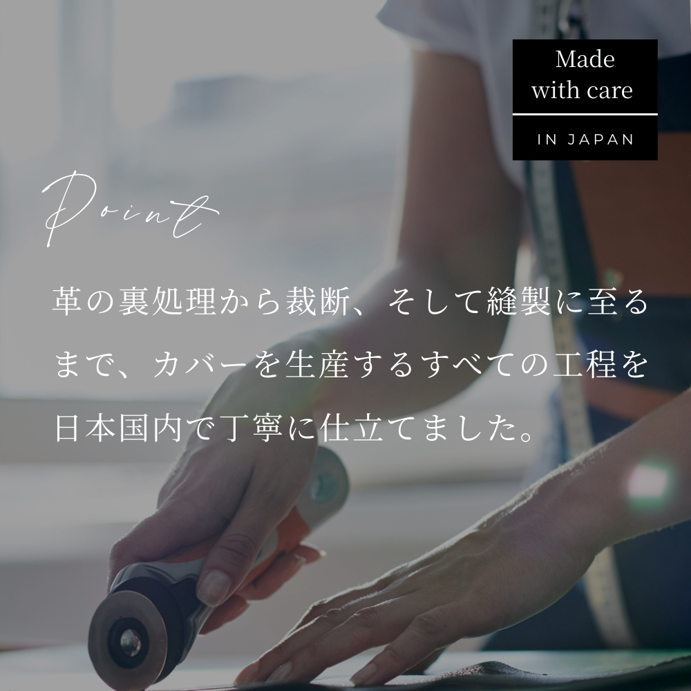 裏地を当てず、革本来の質感