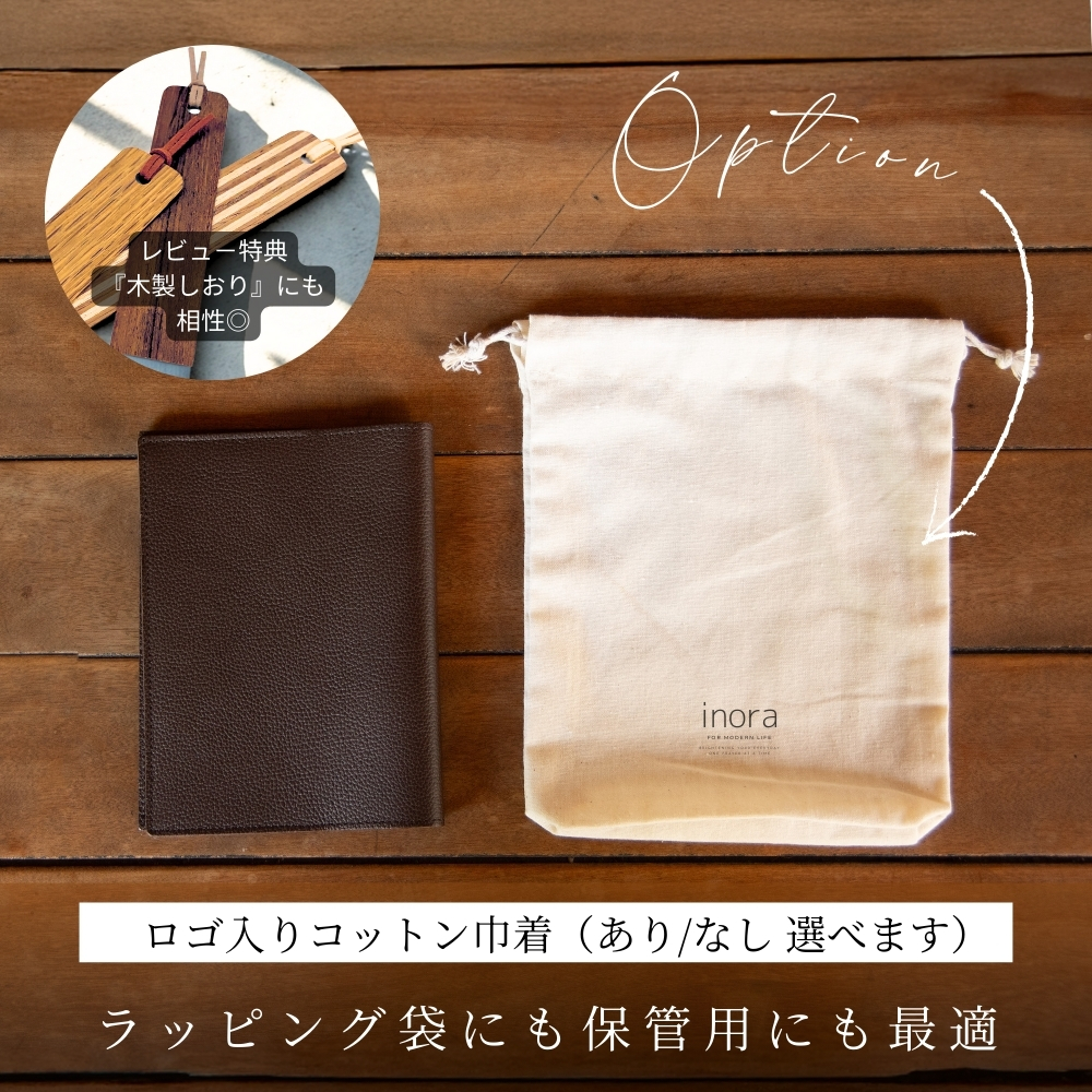 便利なフリーポケット