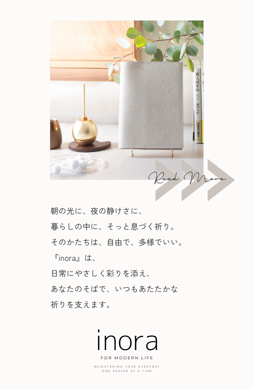 田中仏壇店について