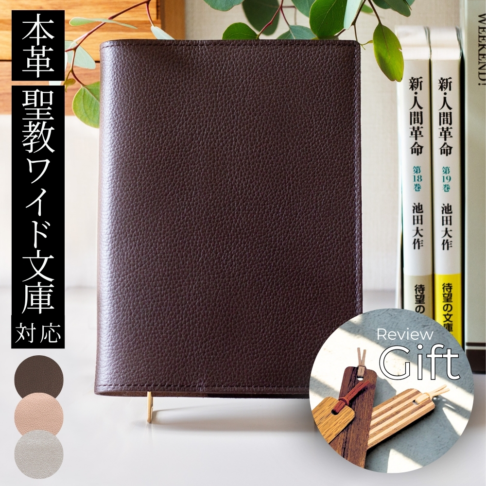 【はいから横丁】学校ブックカバーWH 再販予定 はいから横丁】学校ブックカバーWH再販予定 - 咲S GALLERY | minne