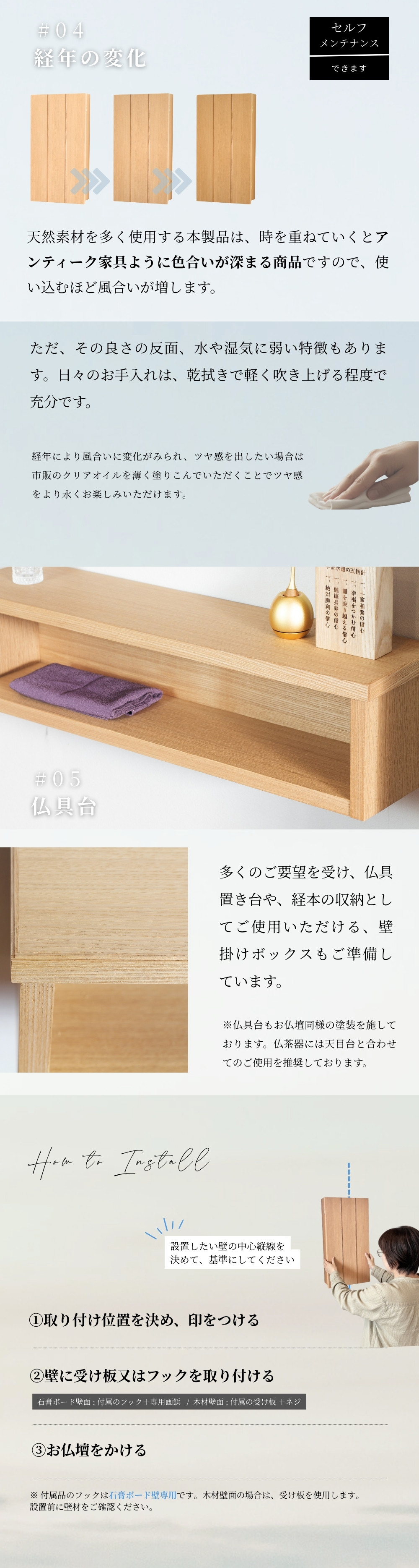 トリア (特装御本尊様対応) 壁掛け仏壇 ｜創価学会仏壇・数珠 田中仏壇店