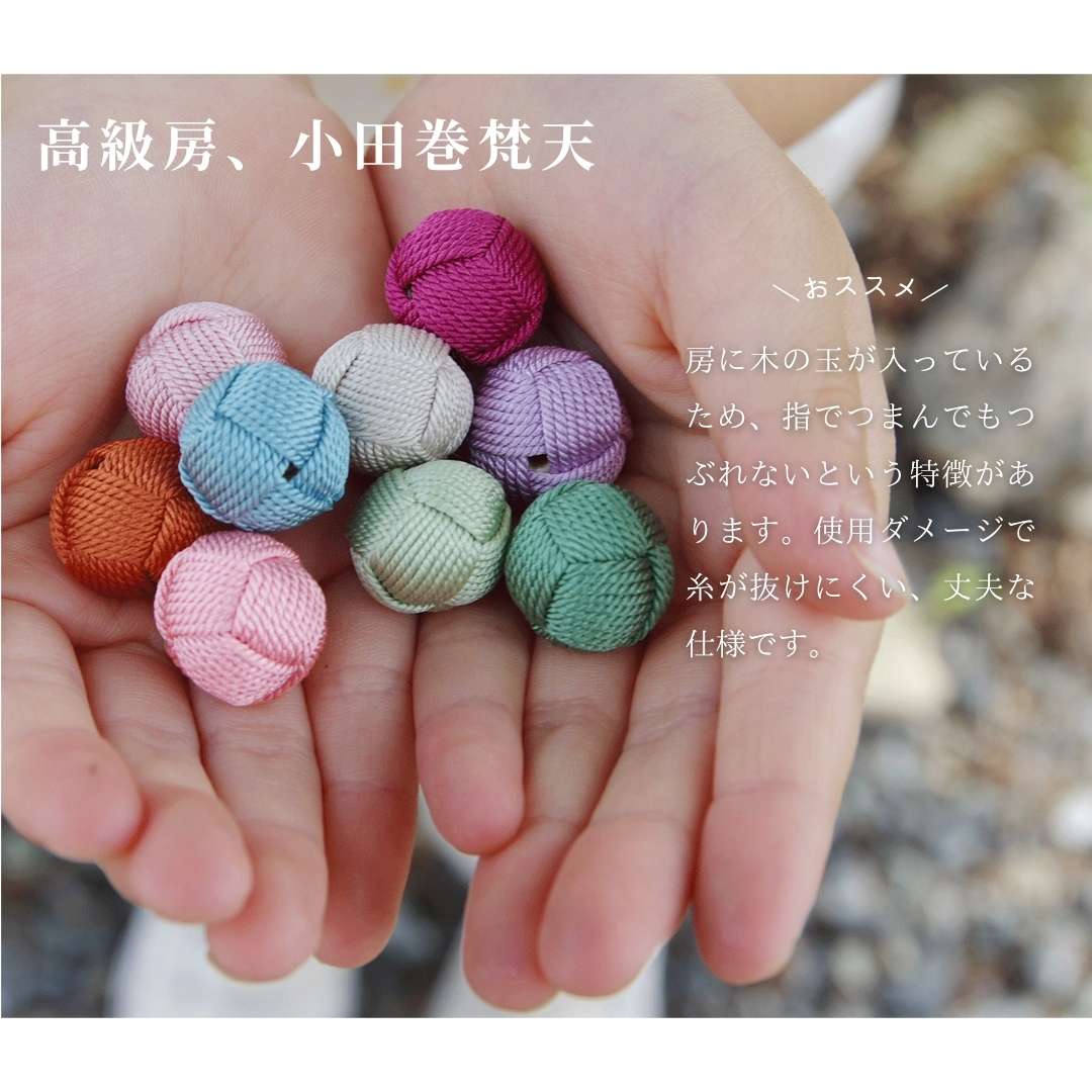 ウォールナット念珠