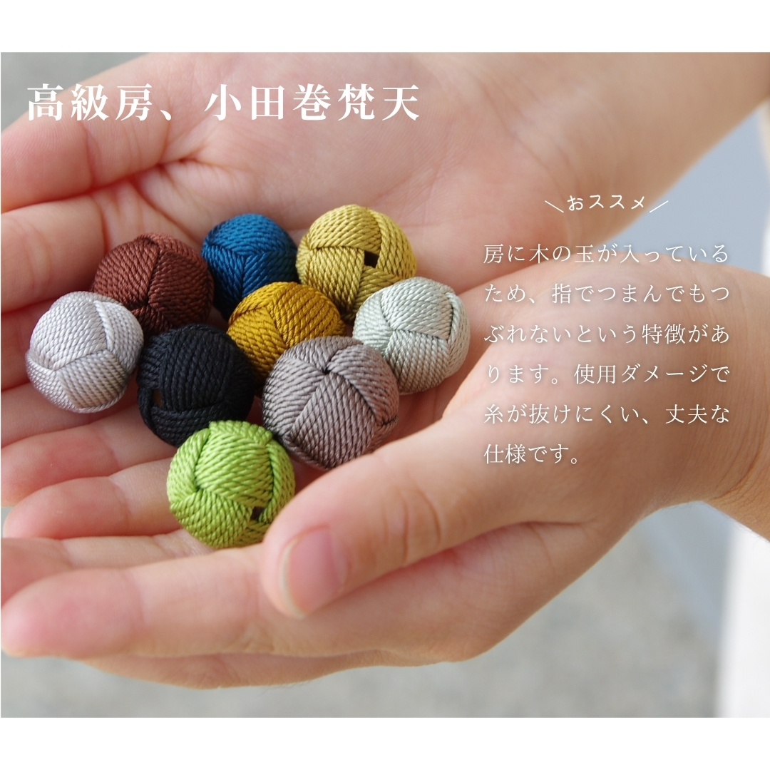 白檀 ８mm  ５００玉+予備３０玉 男性用念珠 白檀 八葉紋入｜創価学会仏壇 田中仏壇店