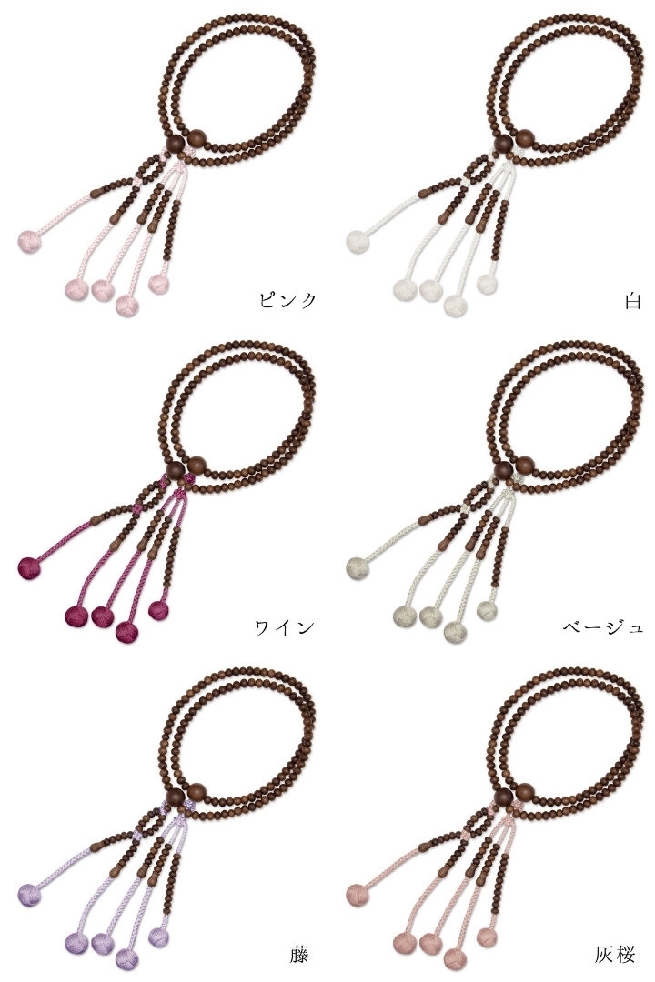 ウォールナット念珠