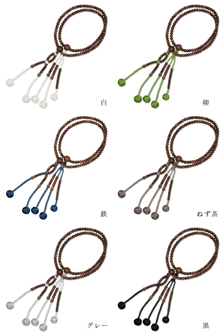ウォールナット念珠