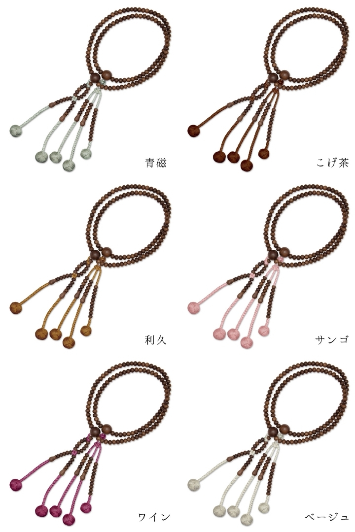 ウォールナット念珠