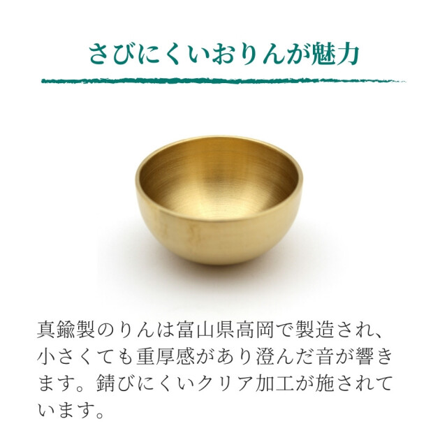 ブック型上置き