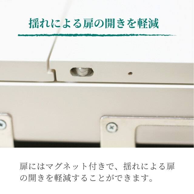 ブック型上置き