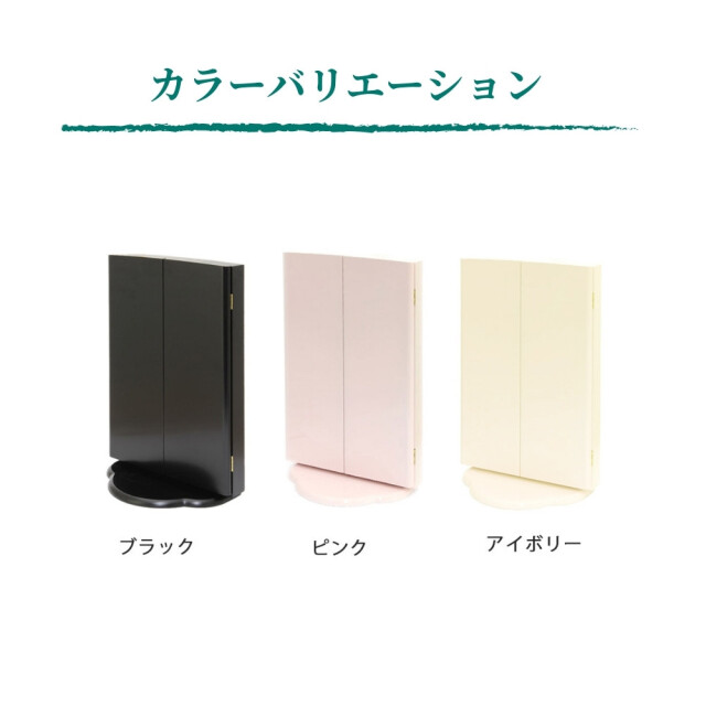 ブック型上置き