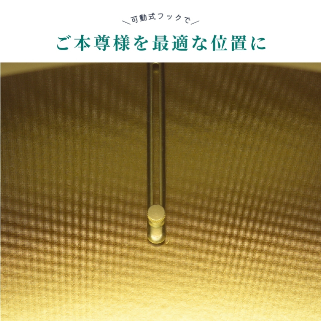 上置き仏壇すずらん