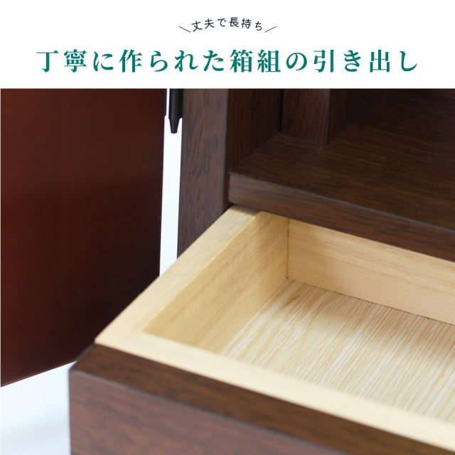 上置き仏壇すずらん