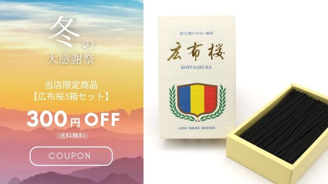 tanuchannan（感謝）/8 TS感謝祭のご案内 | 東濃石油株式会社