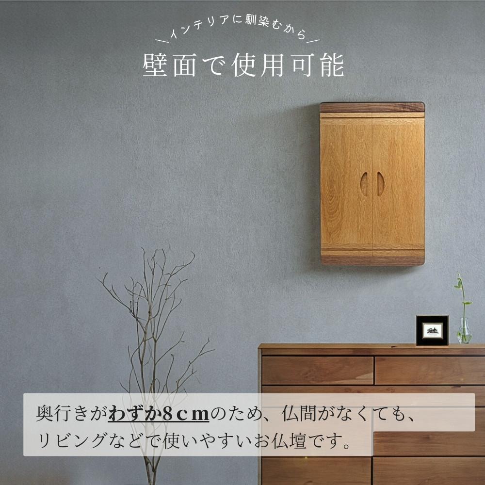 御本尊 ベルタ― ナチュラル（壁掛け/卓上） 特装御本尊用｜創価学会仏壇