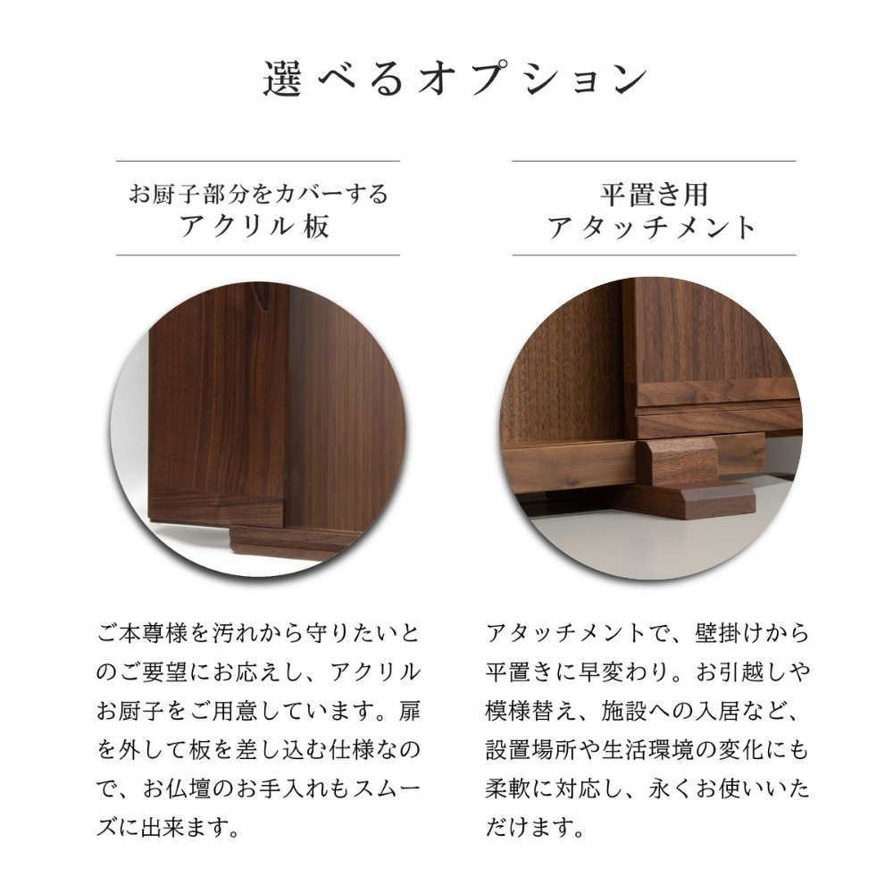 ベルタ― ナチュラル（壁掛け/卓上） 特装御本尊用｜創価学会仏壇