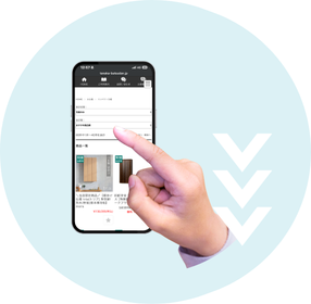 商品選択の補足画像