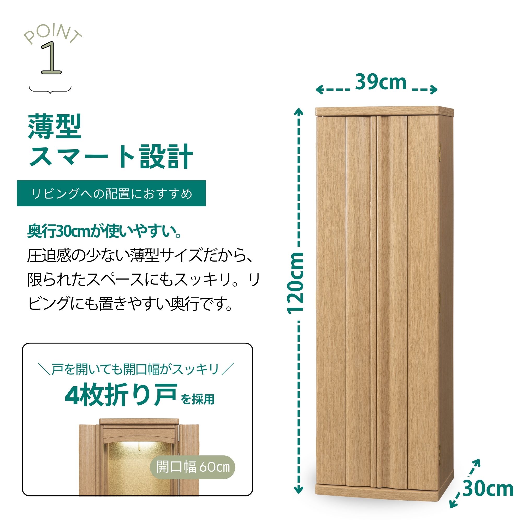 シルビー商品説明
