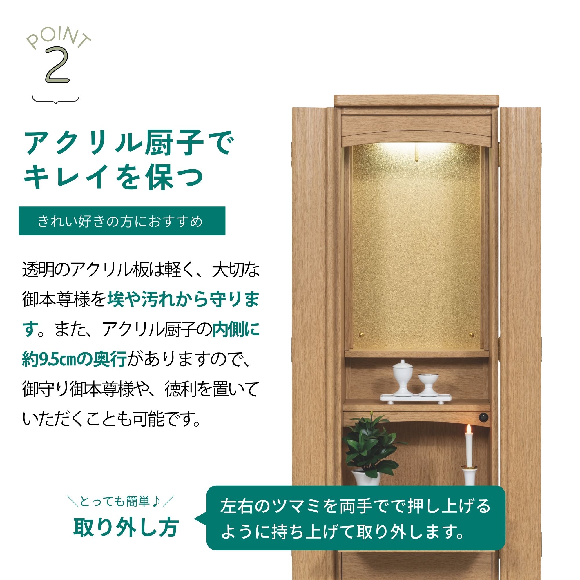 シルビー商品説明