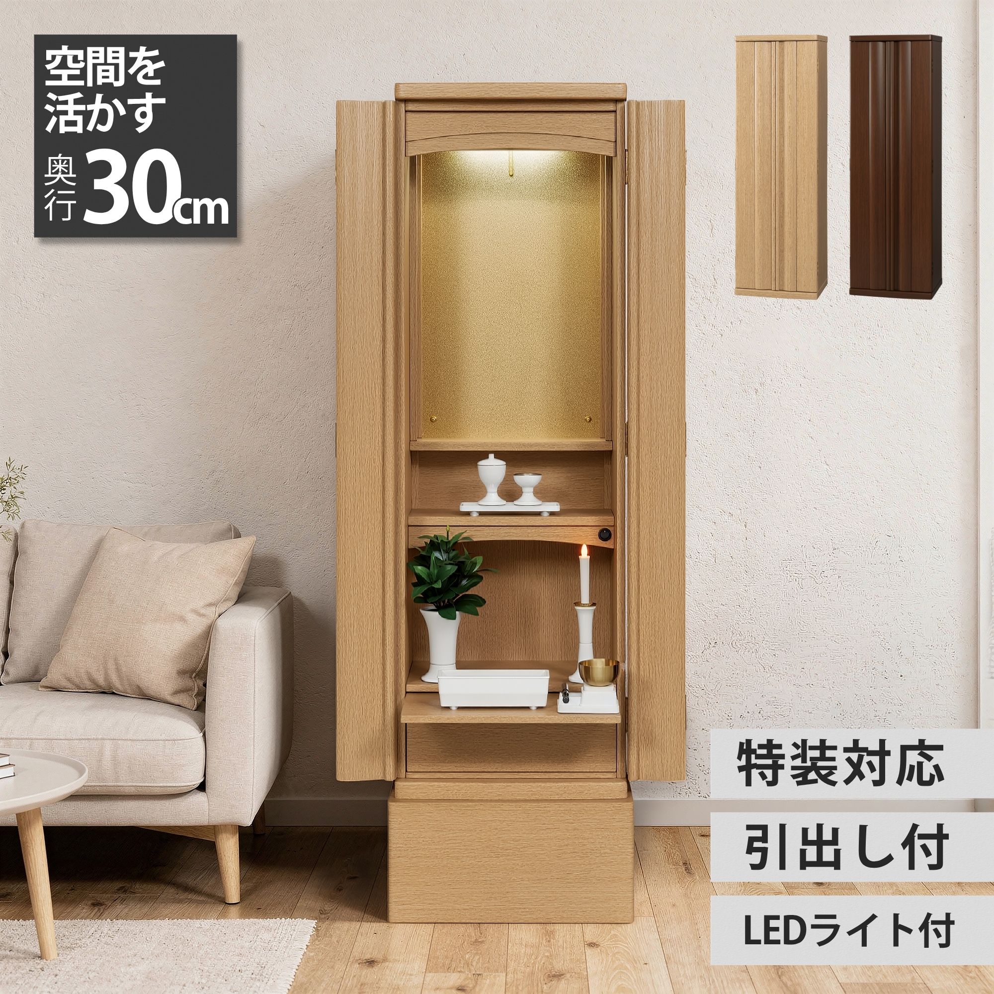 シルビー商品説明